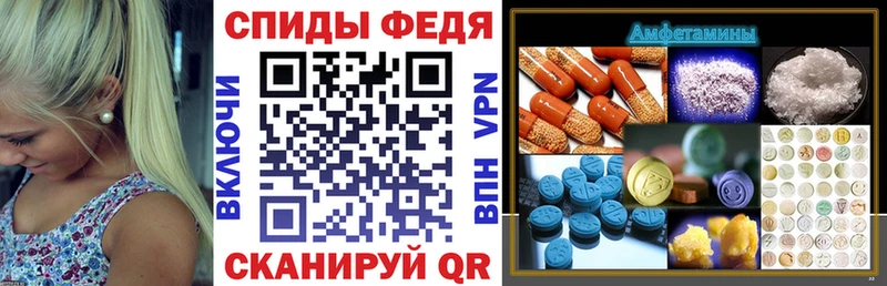 Амфетамин Розовый  купить наркотики сайты  мориарти как зайти  Юхнов 