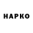 ТГК концентрат Harry Davidovych