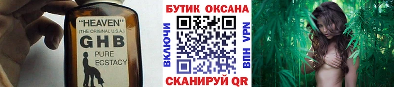 Бутират BDO 33% Юхнов