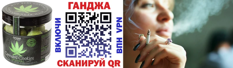 Cannafood конопля  Юхнов 