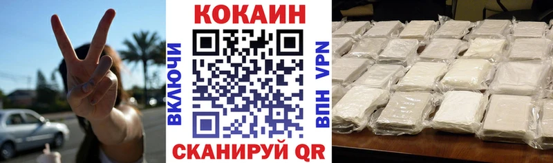 КОКАИН Перу  mega tor  Юхнов  даркнет формула  где купить наркоту 