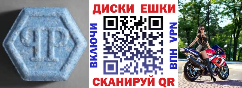 Экстази круглые  hydra ссылка  Юхнов 