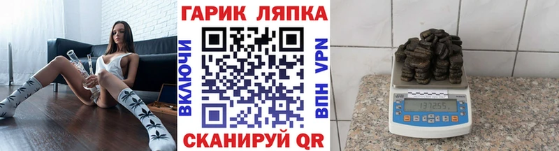 дарнет шоп  Юхнов  Гашиш Изолятор 