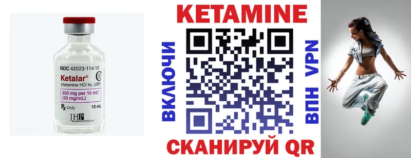 КЕТАМИН VHQ  купить наркотики сайты  Юхнов 