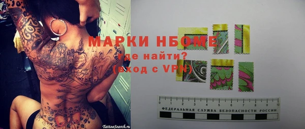 стаф Алексеевка