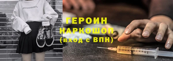дживик Пролетарск