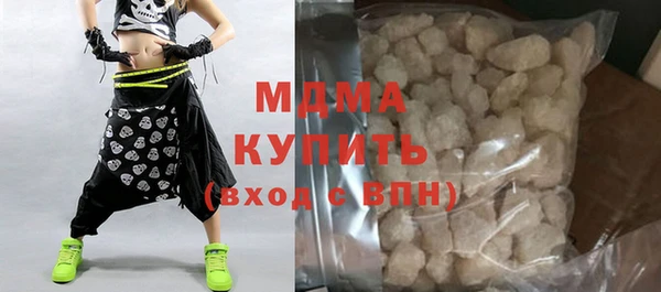 спайс Абдулино