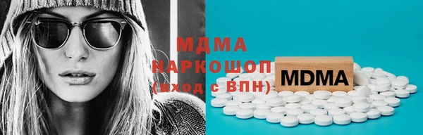 спайс Абдулино