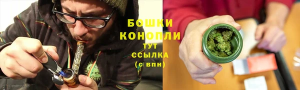 спайс Абдулино