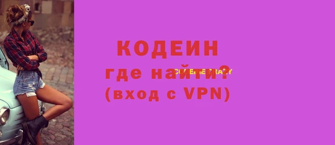 кокаин Протвино