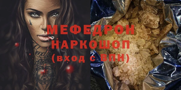 спайс Абдулино