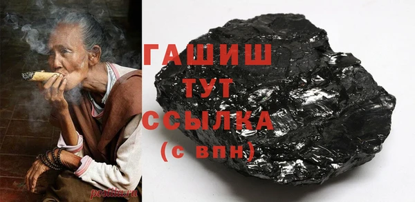 спайс Абдулино