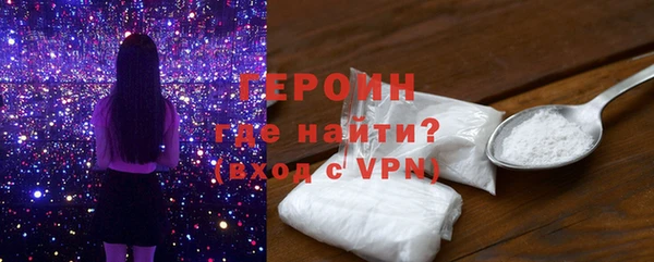 спайс Абдулино