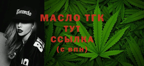 спайс Абдулино