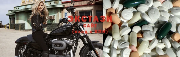 спайс Абдулино