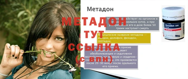 спайс Абдулино