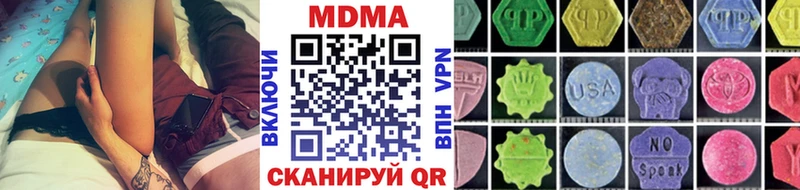 наркошоп Юхнов МДМА crystal
