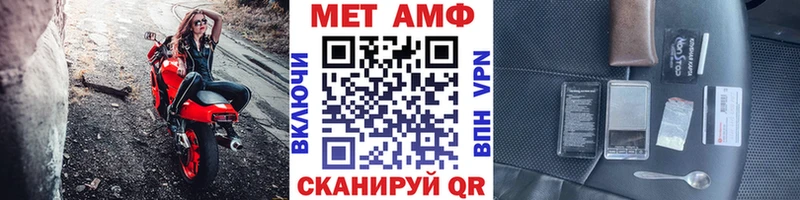 Первитин мет  что такое наркотик  Юхнов 